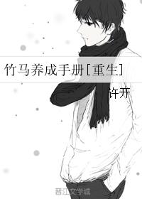 薄少的野蛮小娇妻