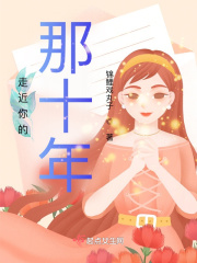 韩国电影年轻的岳母