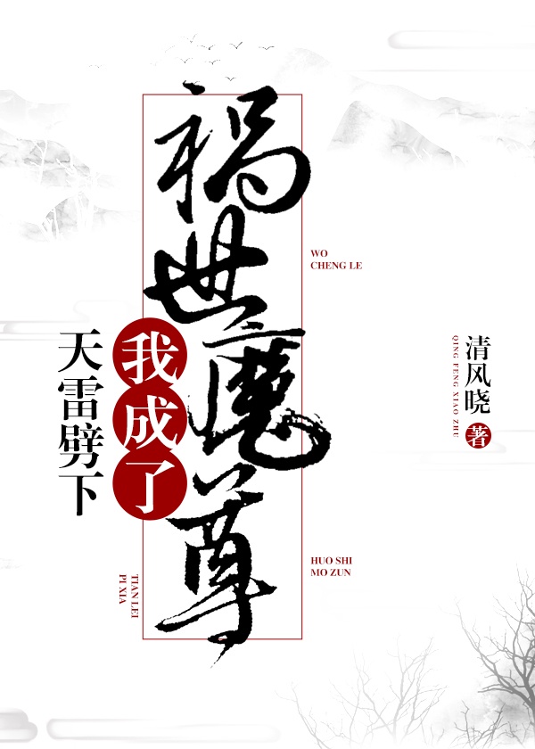 他是谁电视剧40集免费观看视频
