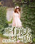 正在播放国产高清