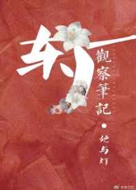 宅宅影视午夜在线观看