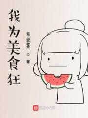 体验区辣妞范1000部视频