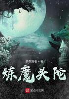 遮天之逆袭