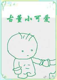 chinesegay老头5