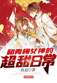 大宋美人传