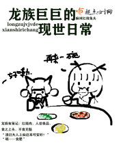 看美女靠逼