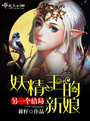 吞噬神域txt下载南归