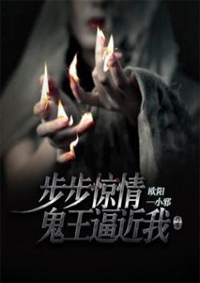 你是我的荣耀 小说