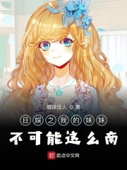 打野老鼠出装