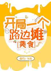 接电话 他突然猛地一顶
