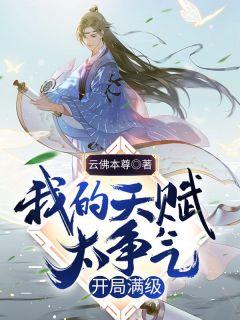 软香苏玛丽