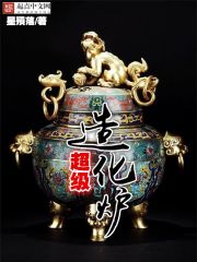 达利动漫网吉吉店长推荐