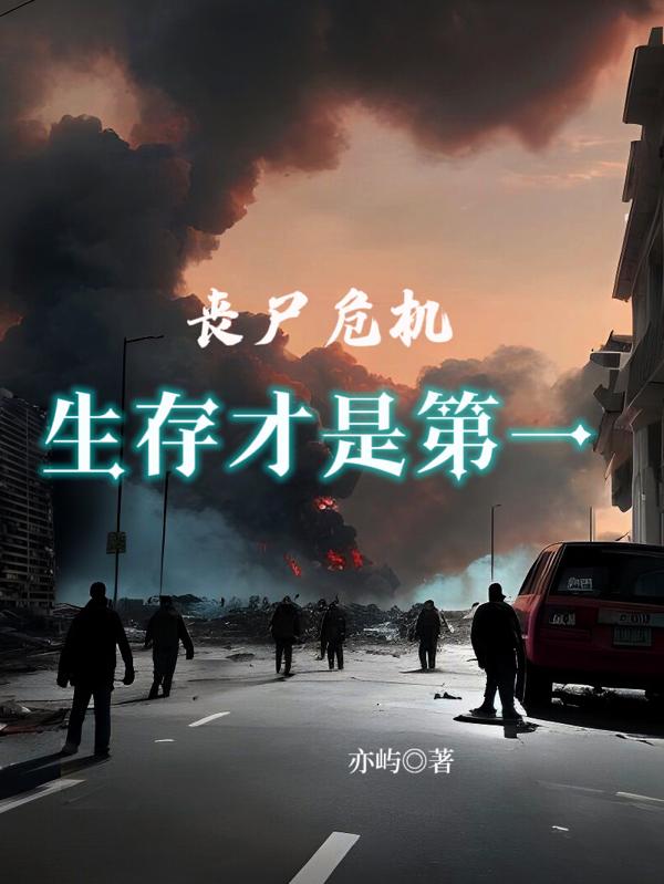 医生双性受三个军人攻