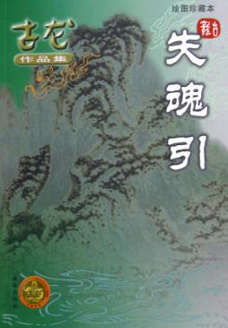 女人被粗大的猛进猛出