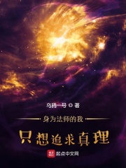 校花被全班高筱柔