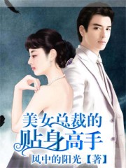 国民探花