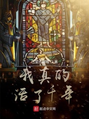 当悍妇遇到孝子免费阅读