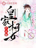 女人炮约真实经历