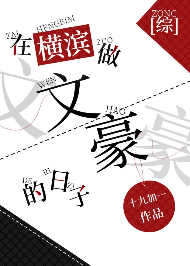 几天没弄就痒了