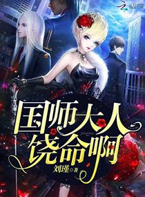 山河令在线观看免费完整版