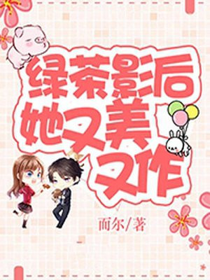 阿龟婚俗验身小说完整版