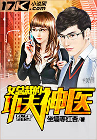 请社给我 体育生们