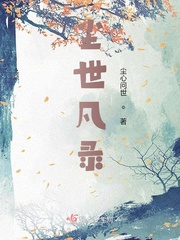奈何boss要娶我第二季