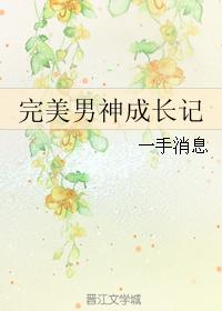 gei开头成语
