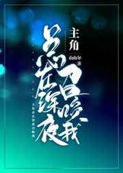 宜室宜家全文免费阅读