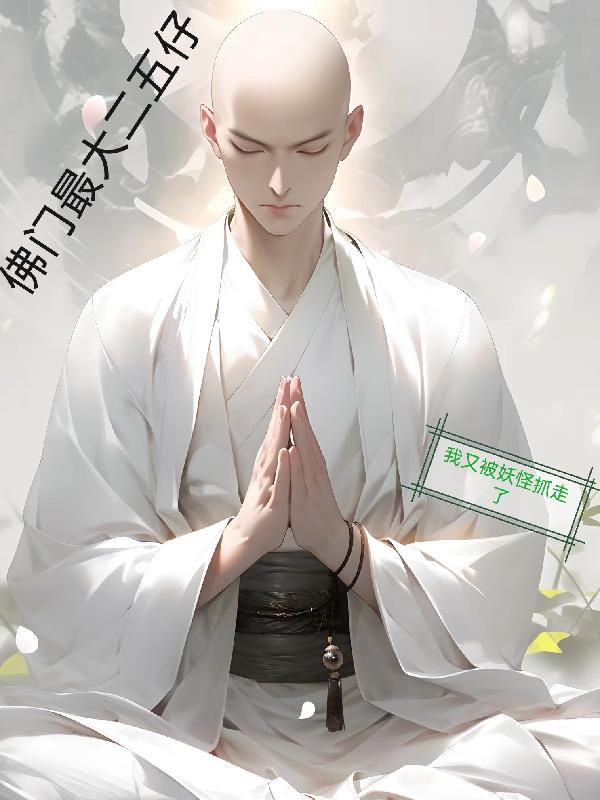 白夜行比较污的片段