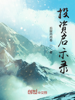 最爱你的那十年漫画