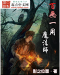 幸福的一家1-6全文
