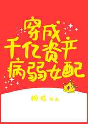bl道具play 珠串尿道