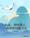 宫地蓝
