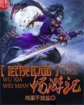真三国无双5特别版