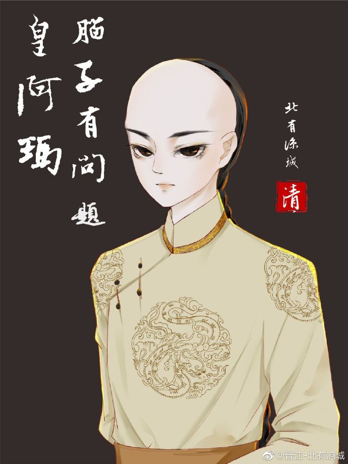 马嘉祺来吗我想要
