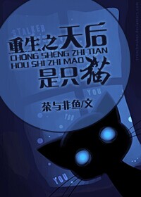 温商链