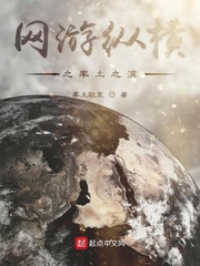 黄蓉风流