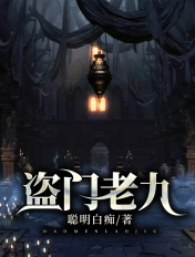 魔穗字幕组是什么