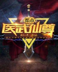 电影天堂在线播放