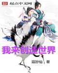 劲乐团单机版