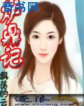 翁止熄痒陶月
