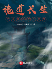 狼人操