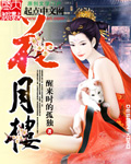 美女热舞动感之星183