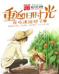 海棠书屋-值得收藏的宝藏文学小说