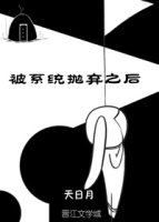 tiantang