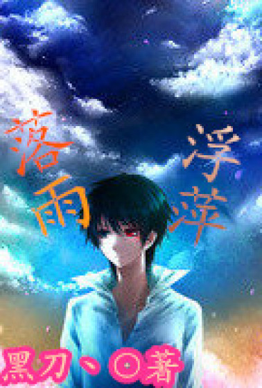 从前有座灵剑山在线观看