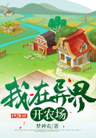 发现号