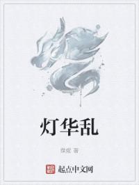 我的青梅竹马是消防员2