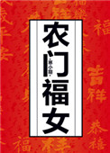 都市之狂仙